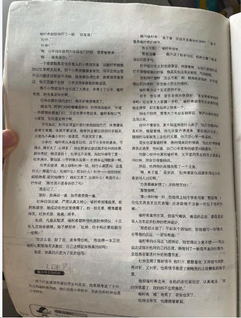 花火